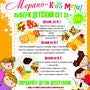 фото Кафе- пиццерия Мерано 8