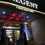 фото Ресторан Regent 2
