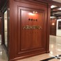 фото Гостиничный комплекс Армения 6