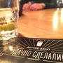фото Пивной ресторан Другое дело 8