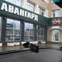 фото АКБ Авангард 6