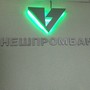 фото Внешпромбанк 2