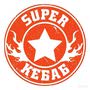 фото Кафе Super Кебаб 2