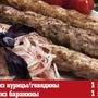 фото Кафе Super Кебаб 8