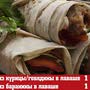 фото Кафе Super Кебаб 7