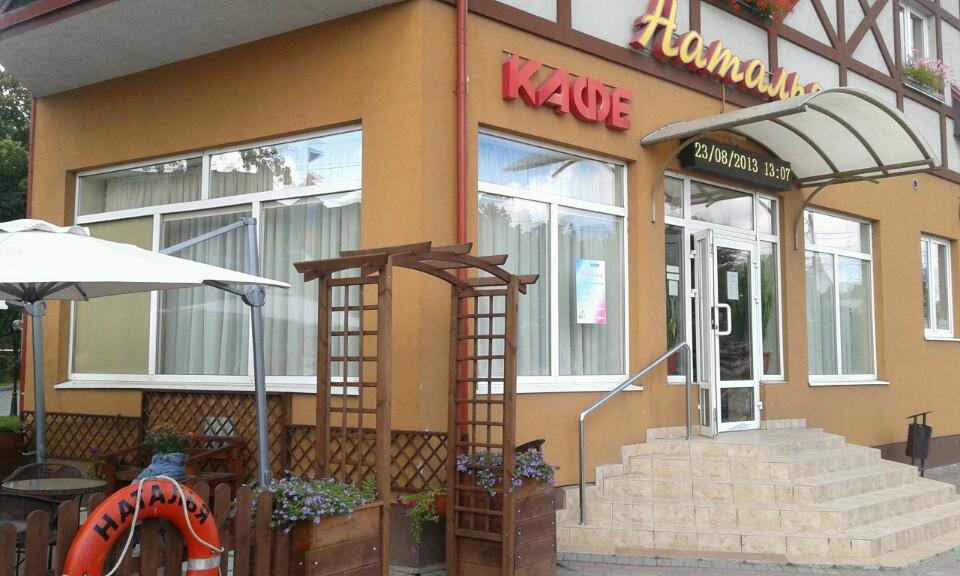 Кафе в светлогорске калининградской. Кафе ротонда в париже. Променад пионерский калининградская область. Гор пионерский калининградской обл. Территория моря пионерский.