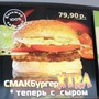 фото Кафе-бистро Смак 3