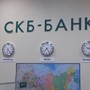 фото СКБ-Банк 2