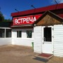 фото Кафе Встреча 4