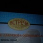 фото Кафе Встреча 6