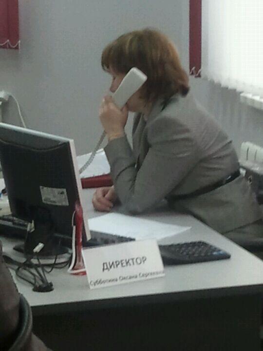 московский банк зеленоград