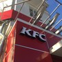 фото KFC 3