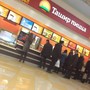 фото Кафе быстрого питания Ташир пицца 2