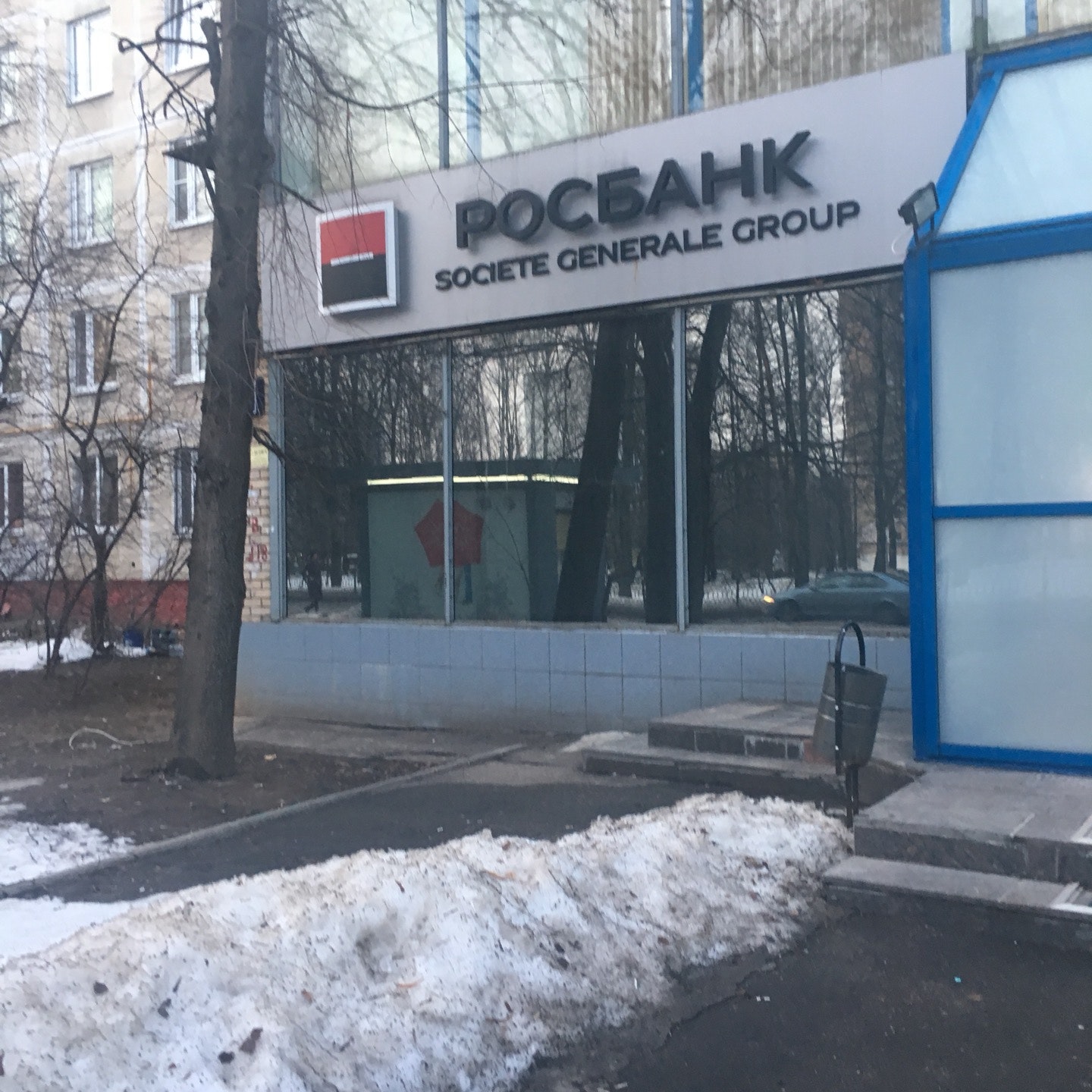 пат альфа банк в запорожье