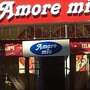 фото Кафе Amore mio 6