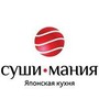 фото Суши-бар Суши-Мания 2