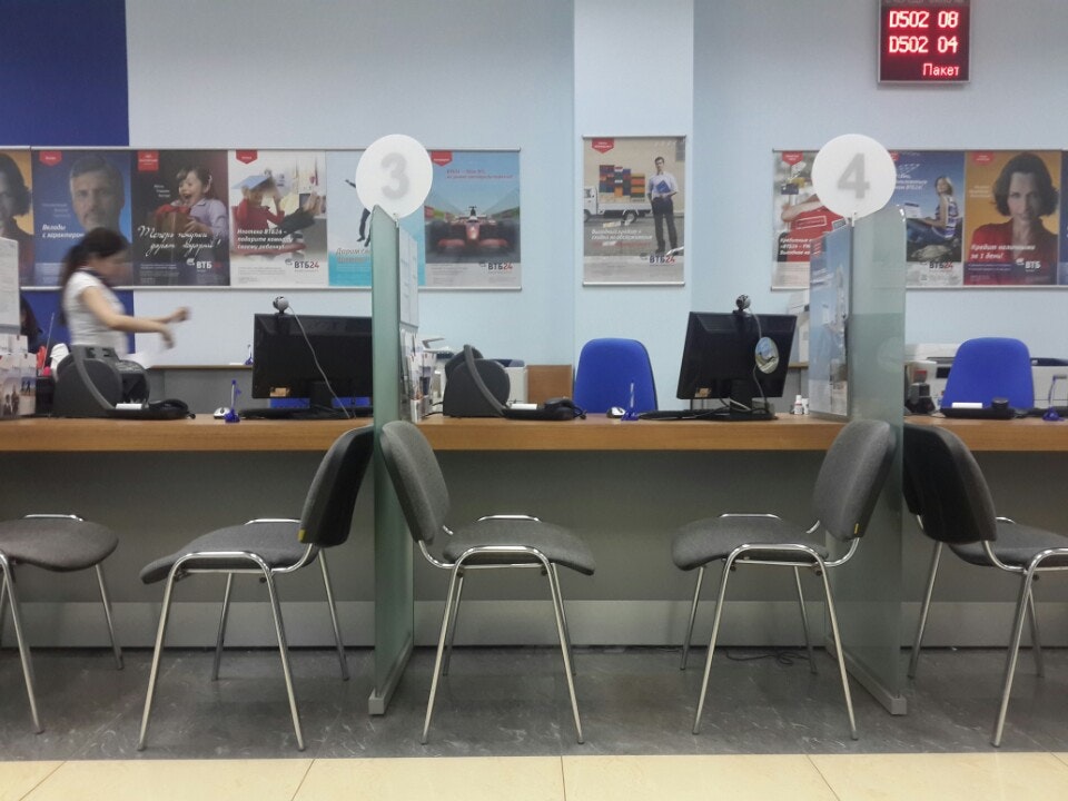 втб митино часы работы. втб митино часы работы. втб ухта. график работы втб банка. совхозная улица 41 банк втб.
