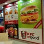 фото KFC 3