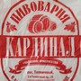 фото Бар Пивоварня Кардинал 3