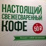 фото Мини-кофейня Coffee Like 2