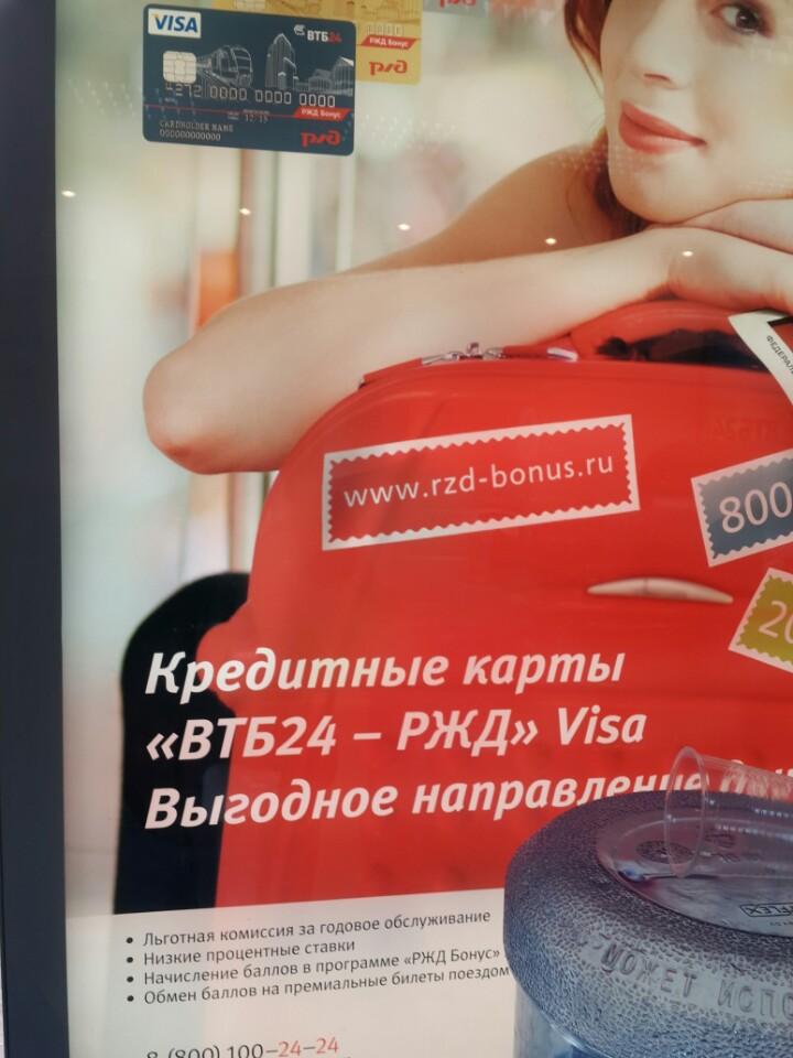 втб энгельс улица тихая. втб банк энгельс. энгельс ул волоха 1. г. банк энгельс.