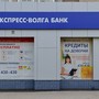 фото АКБ Экспресс-Волга 2