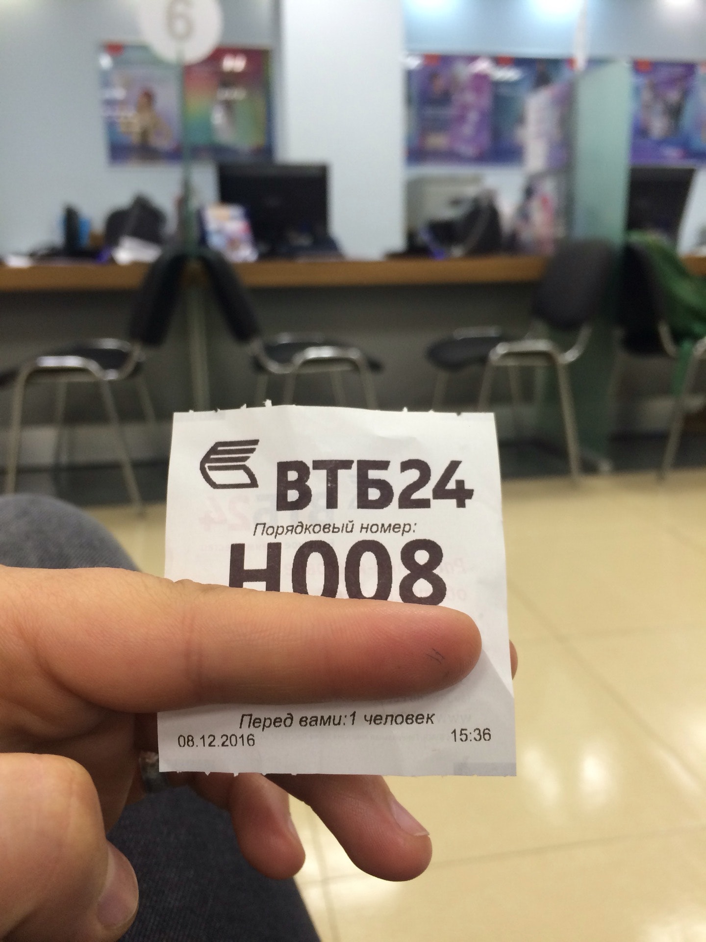 Банк втб москва. Втб строгино. Втб банк на московском проспекте. Втб банк катукова 16. Втб строгино.