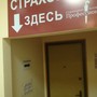 фото Банк ВТБ 24 3