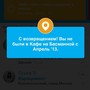 фото Кафе На Басманной 3