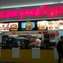 фото Кафе быстрого питания Асакума Бургер 2