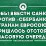 фото Сбербанк России 3