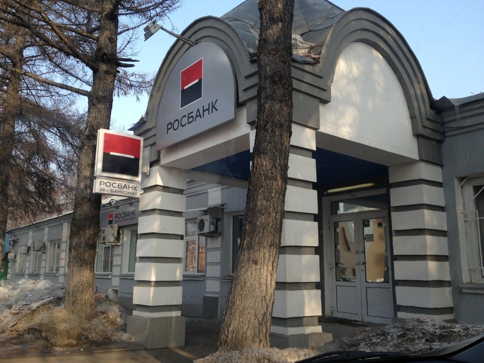 малышки обхватывают росбанк рязань официальный сайт тайные агенты работают