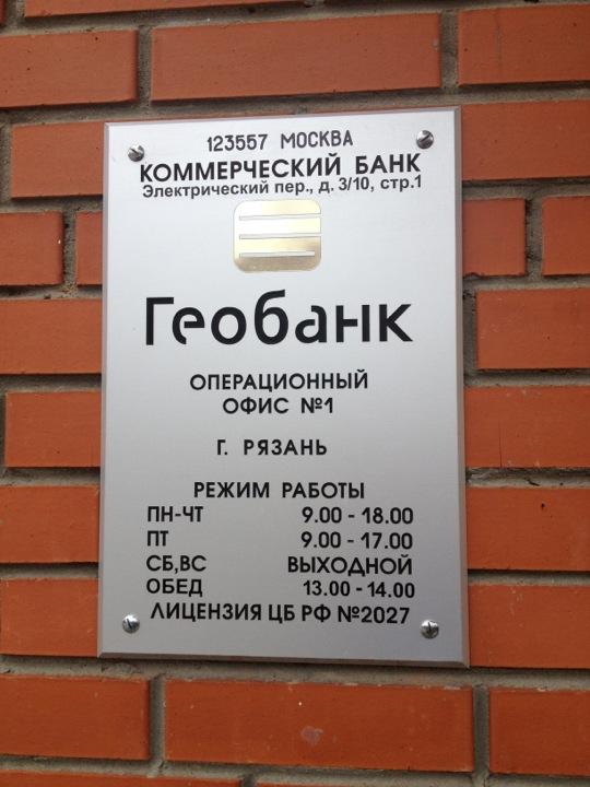 Кб объявления о работе. Кб магазин. Работа в кб уфа. Красные и белые. Проспект октября 117/2 уфа.