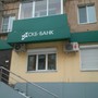 фото СКБ Банк 3