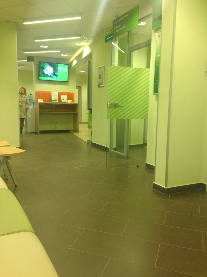 Сбербанк апрелевка график работы. Сбербанк суббота. График сбербанка в москве. Графики работы сбербанка. Режим работы отделений сбербанка.