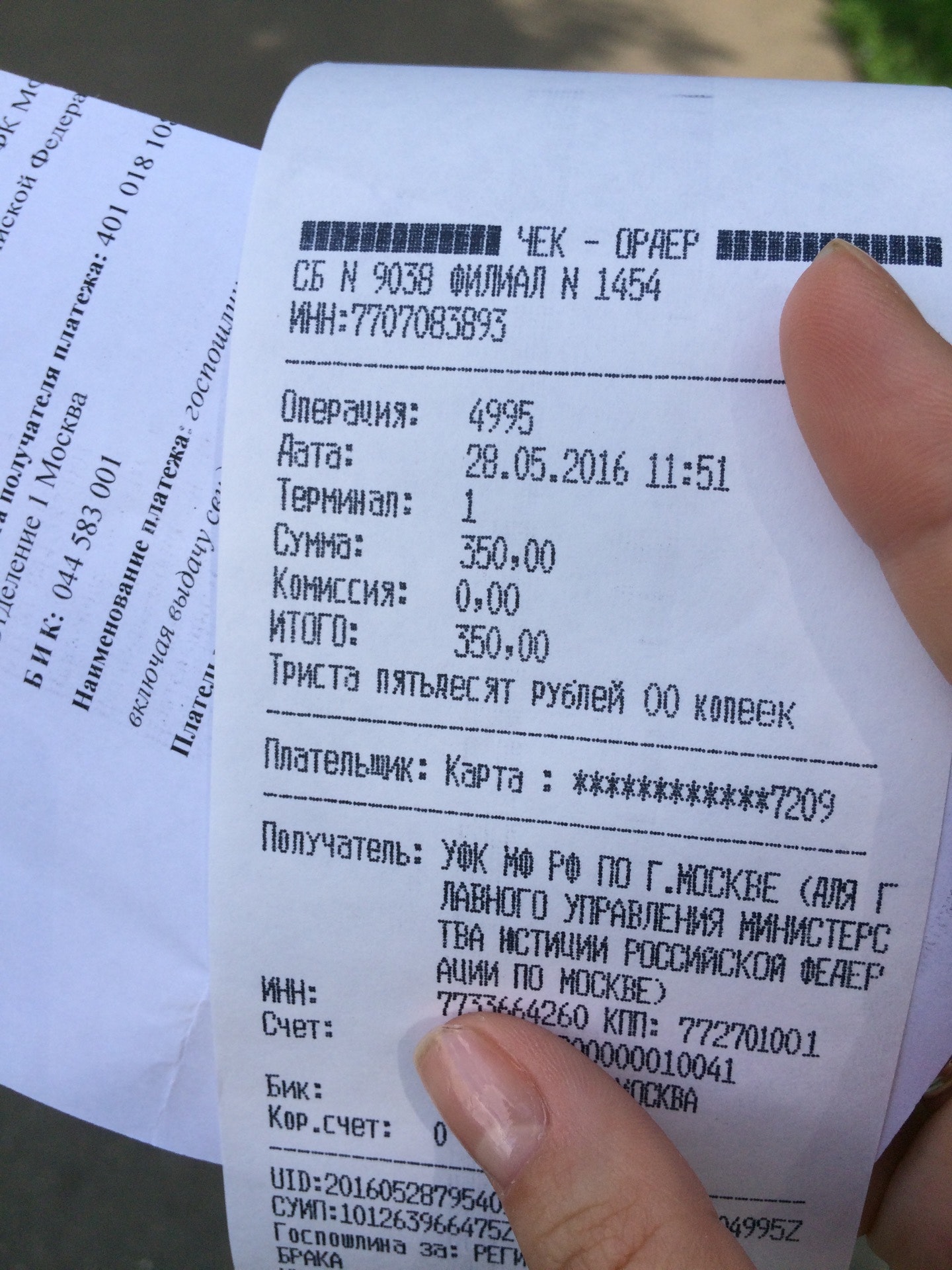 Сбербанк зеленоград к1562. Сбербанк зеленоград к1562. Сбербанк зеленоград. Зеленоград 16 микрорайон сбербанк. Корпус 1640 зеленоград сбербанк.