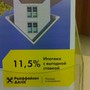 фото Райффайзенбанк АО 2