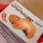 фото Ресторан быстрого питания KFC 5