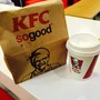 фото Ресторан быстрого питания KFC 4