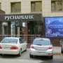 фото КБ РУСНАРБАНК 4