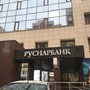 фото КБ РУСНАРБАНК 5
