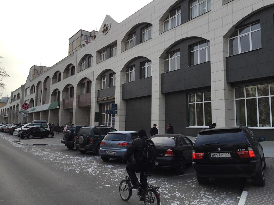 улица 5 августа белгород. старый оскол улица комсомольская 81/14. логотипы банков белгорода. белсоцбанк губкин. г белгород, народный бульвар, д 111,.