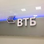 фото Банк ВТБ 5