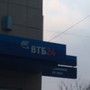 фото Банк ВТБ 24 3