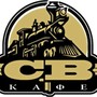 фото Кафе-ресторан СВ 4
