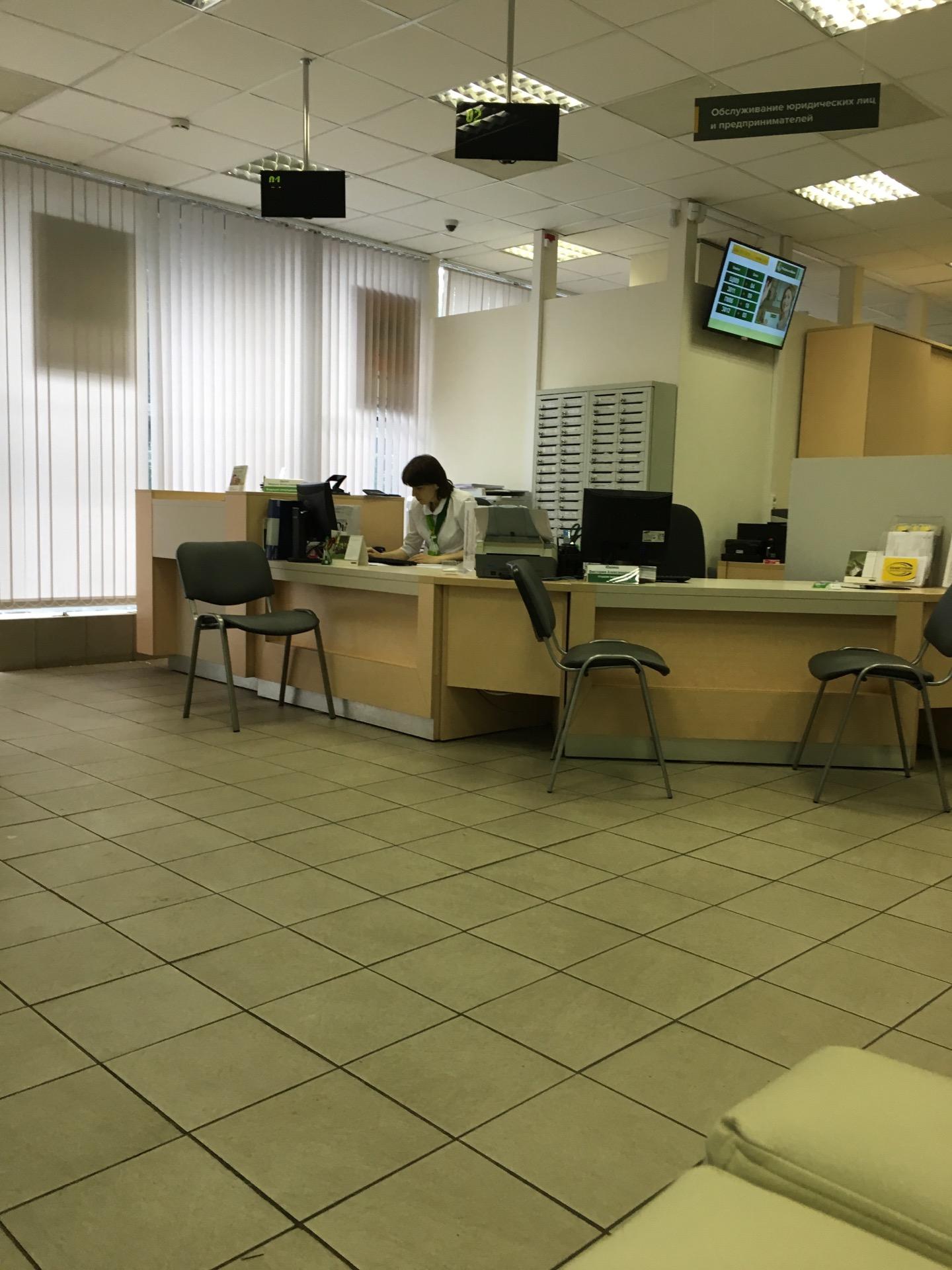 Россельхозбанк ул дмитрия донского 37. Банк внутри. россельхозбанк тверь. фото внутри банка россельхозбанка.