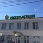 фото Россельхозбанк 3