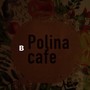 фото Кафе Полина 2