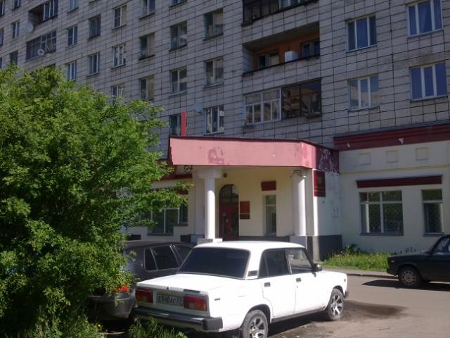 Московский индустриальный архангельск. Индустриальный банк. Московский индустриальный банк батайск. Московский индустриальный архангельск. Московский индустриальный банк в архангельске на воскресенской.