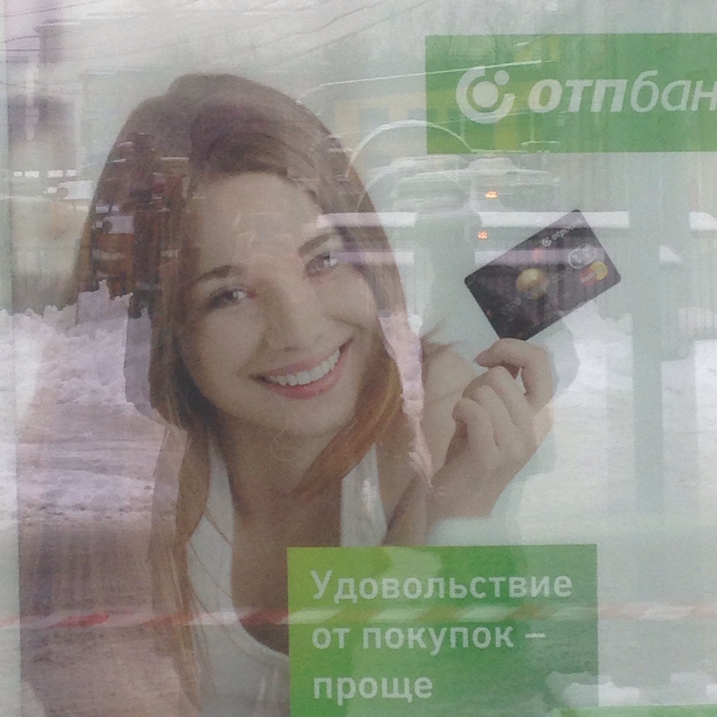 обмен валют метрополис обмен валют метрополис